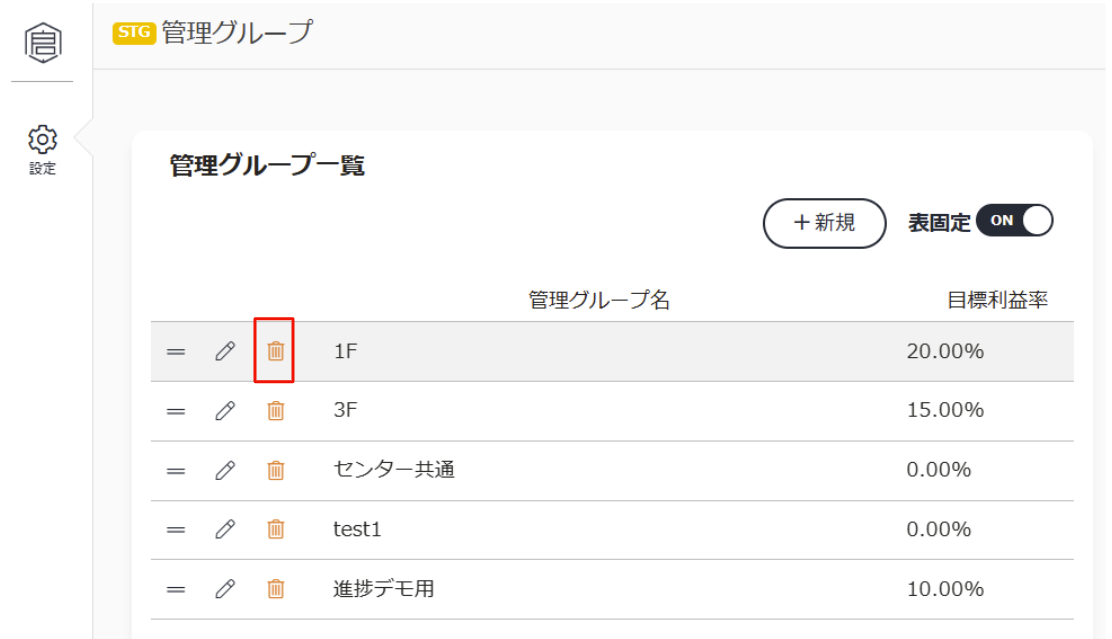 スクリーンショット 2026-04-02 233632.png