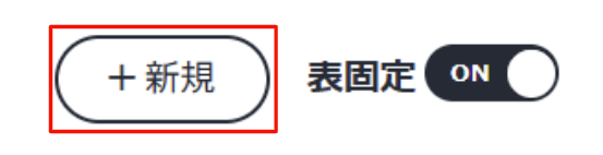 スクリーンショット 2026-04-02 231112.png