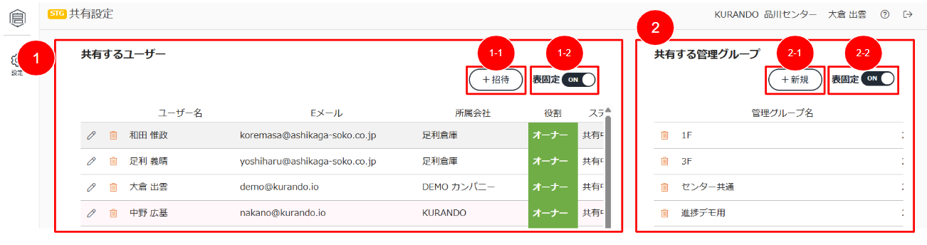 スクリーンショット 2026-04-03 100757.png