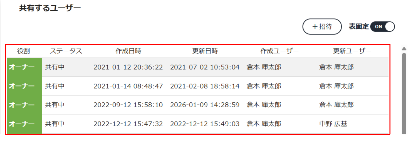 スクリーンショット 2026-04-03 101001.png