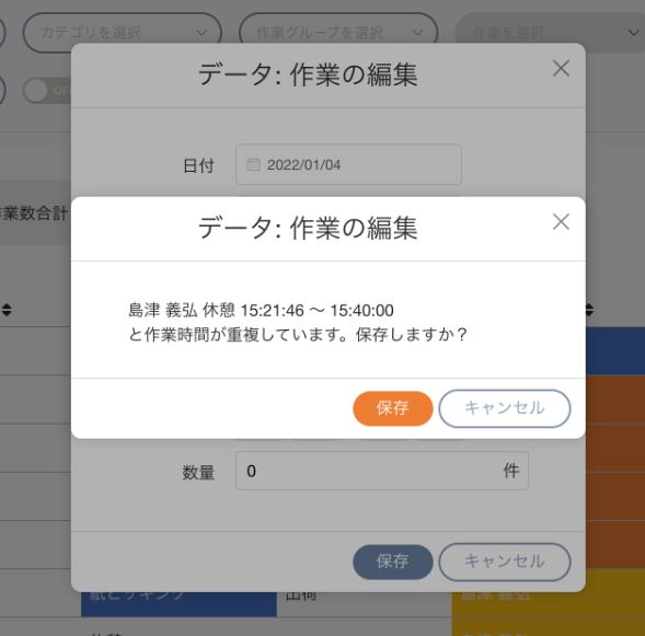 スクリーンショット 2026-04-03 151247.png