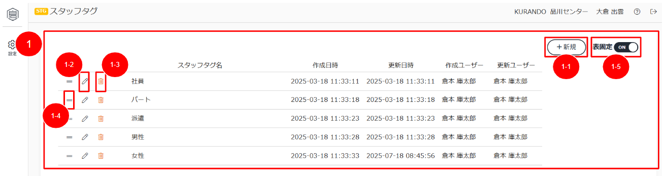 スクリーンショット 2026-04-03 163501.png