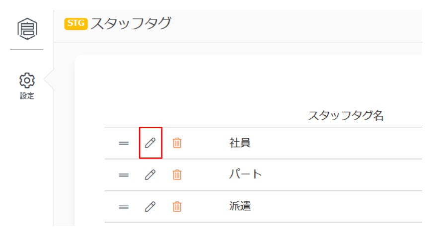 スクリーンショット 2026-04-03 164842.png