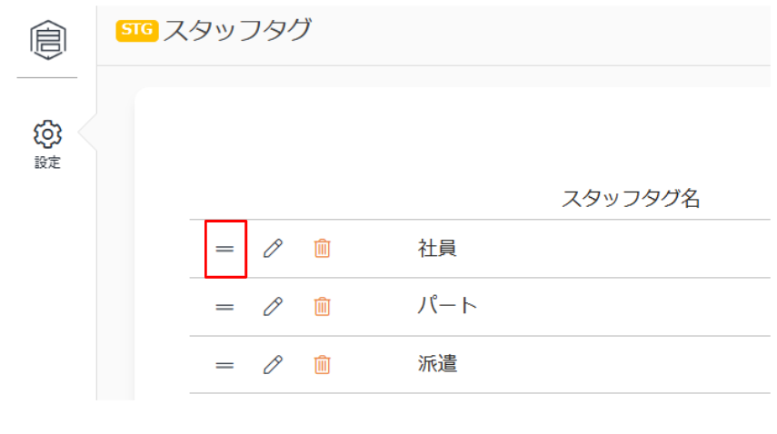 スクリーンショット 2026-04-03 165301.png