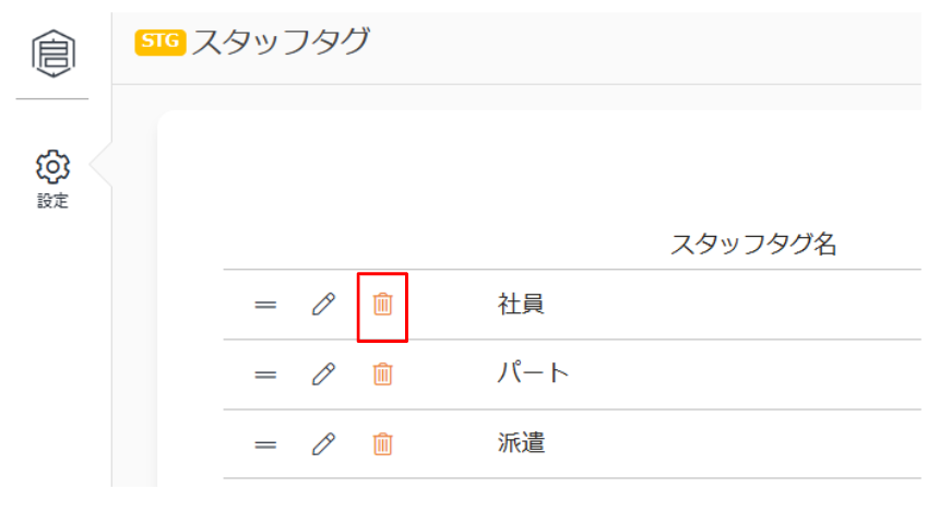 スクリーンショット 2026-04-03 165354.png