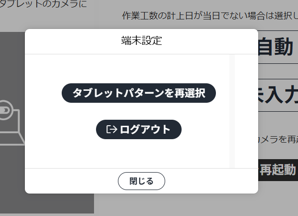 スクリーンショット 2026-04-03 190908.png
