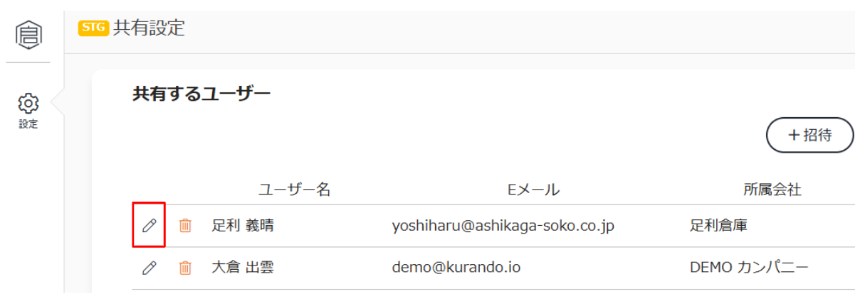 スクリーンショット 2026-04-03 194323.png