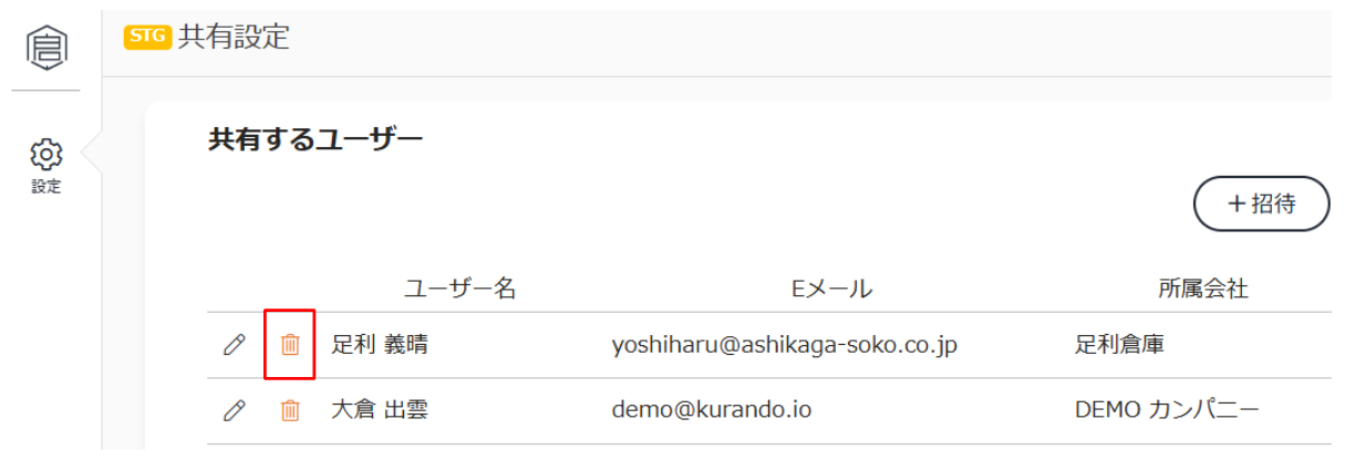 スクリーンショット 2026-04-03 194421.png