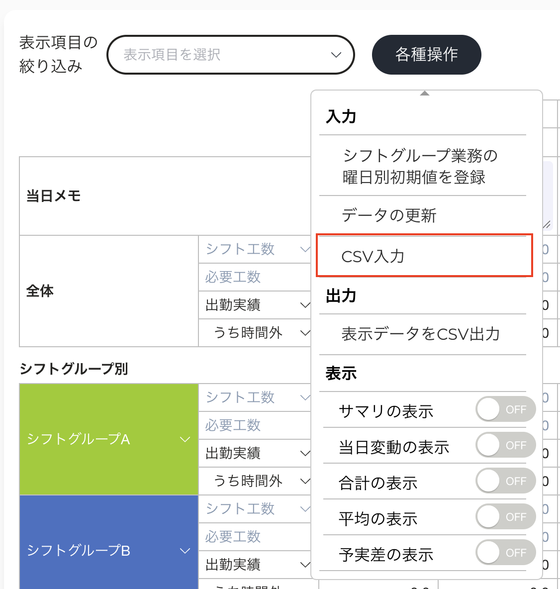 スクリーンショット 2026-09-16 11.00.13.png