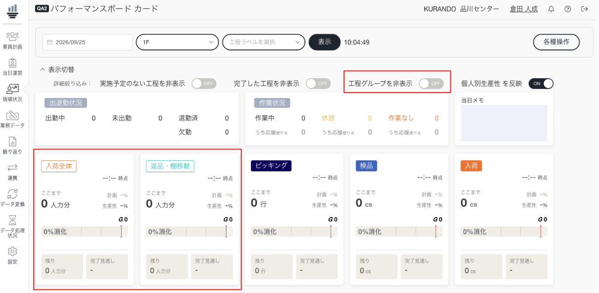 スクリーンショット 2026-09-25 10.06.28.png