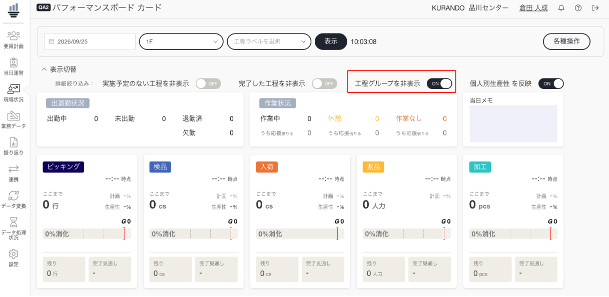 スクリーンショット 2026-09-25 10.06.39.png
