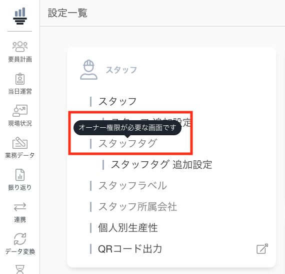 グレーアウト.png