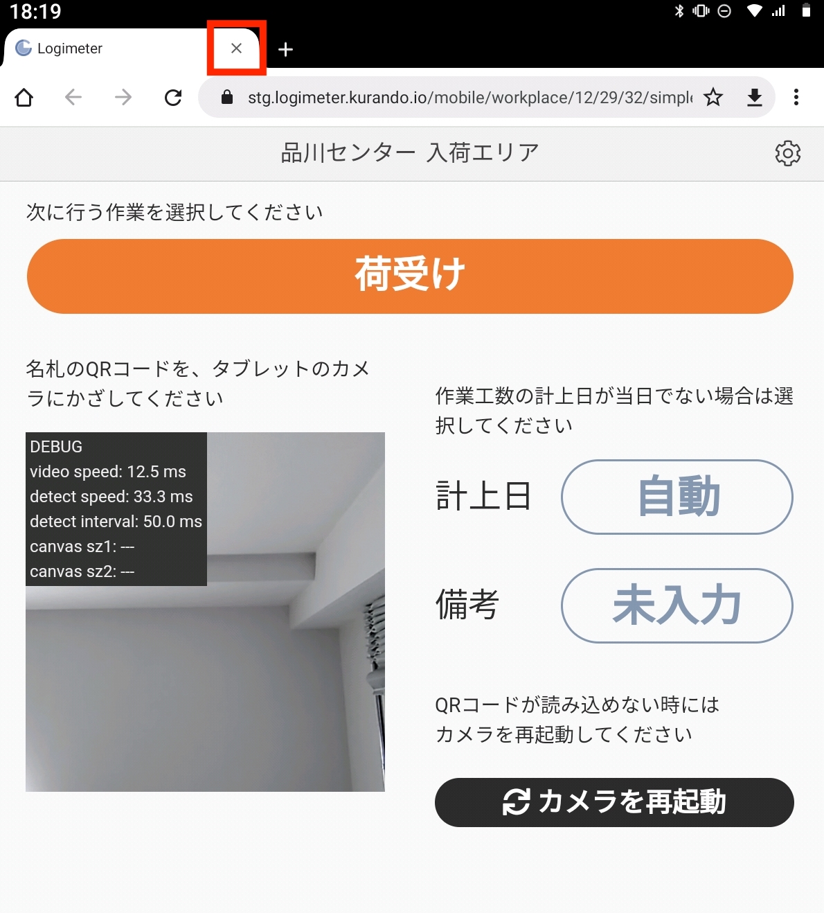 Screenshot_2022-06-01-18-19-53-513.jpeg